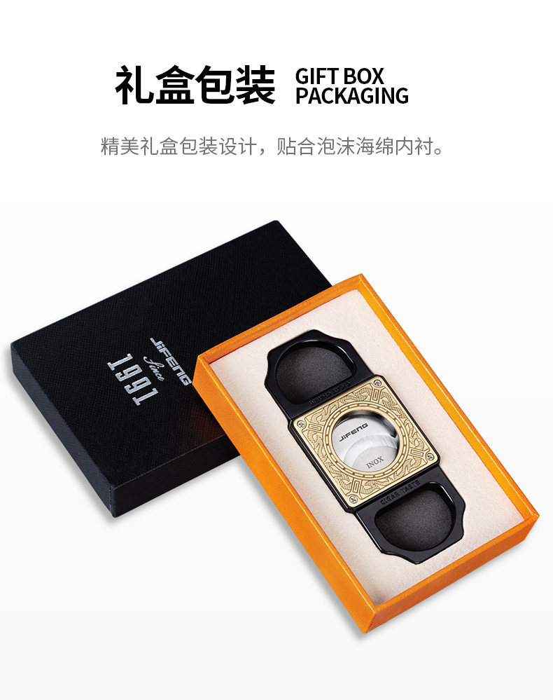 Сигара cut_05.jpg