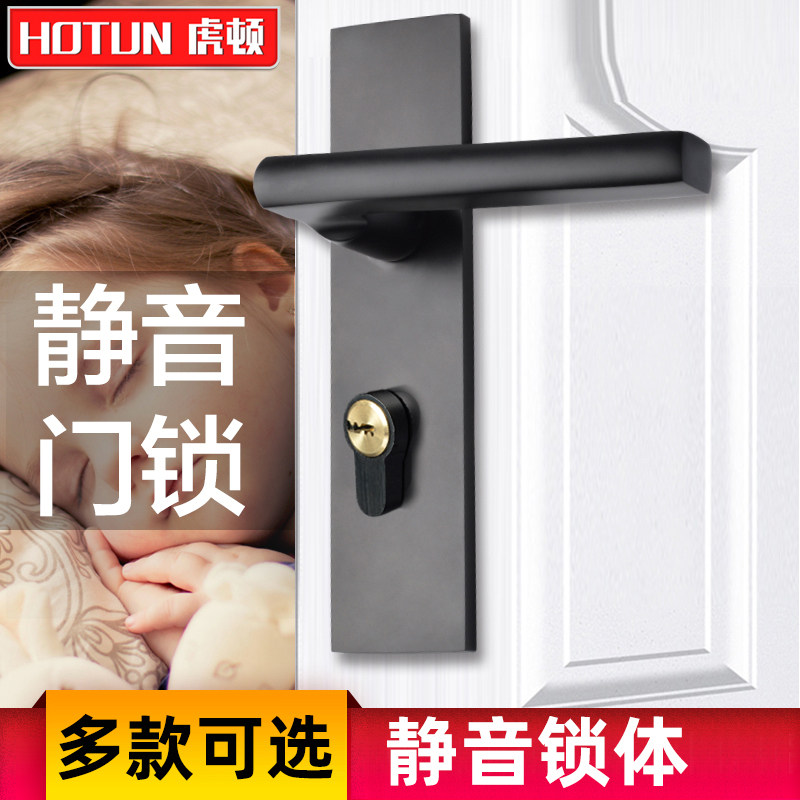 Door lock Bedroom door Wooden door silent door lock Black door lock Space aluminum powder room bathroom door lock