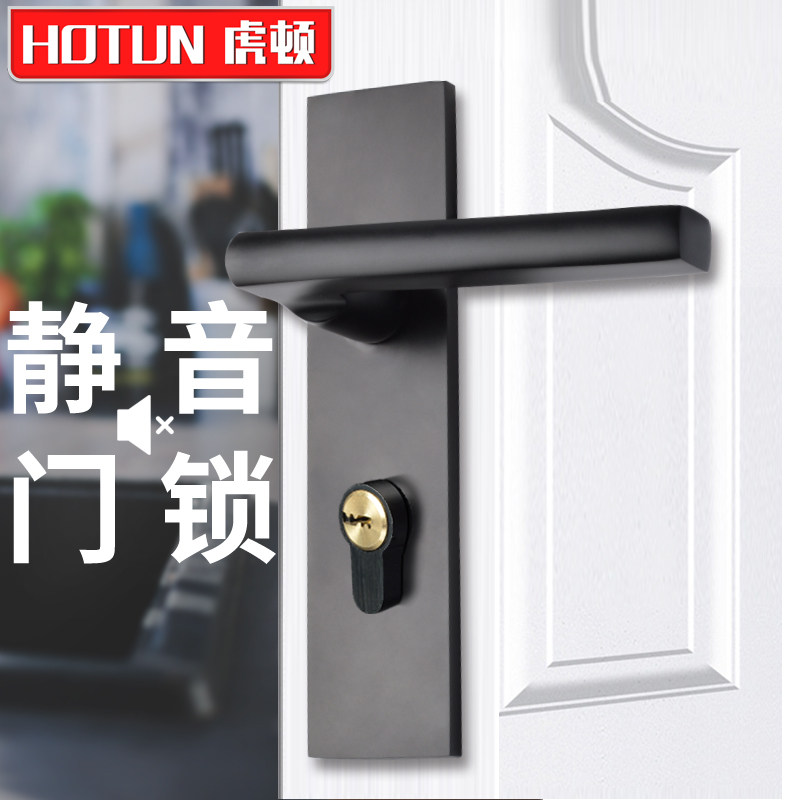 Tiger Ton Door Lock Indoor Bedroom House Door Wooden Door Silent Door Lock Black Door Lock Space Aluminum Makeup Room Bathroom Door Lock