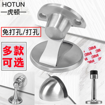 Hooton free hole door suction floor suction door gear Turtle top door top door bumper free hole 304 stainless steel floor suction wall suction