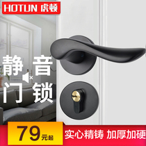 Hutun lock Interior door Bedroom door door space aluminum black split lock Universal silent bathroom door lock