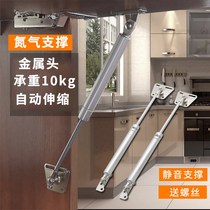 Kitchen Upper Flap Extension Rod Lift Window Electric Downturned Fish Tank Cabinet Door Pneumatic Air Pressure Lever Support Rod Up And Down