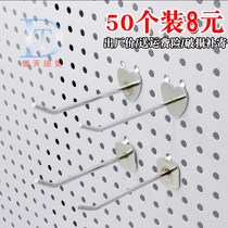 50 Loaded Stainless Steel Color Dongle Board Hook Hole Iron Plate Hooks Hearts type Feet Ornament Shelf Hook hook