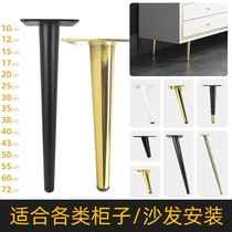 20 cm CABINET FEET SUPPORT LEGS SOLID WOOD CUSHION HIGH ADJUSTABLE FURNITURE SOFA BED TABLE TV CABINET FOOT PAD FIVE GOLD ACCESSORIES