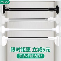 Happy Telescopic Rod Mini Super Short perforated toilet door curtain rod Curtain Rod BATHROOM CLOTHESHORSE WARDROBE SUN