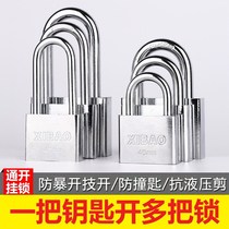 Suitcase Cabinet Gate Password lock head Dormitory Burglary Lock Small head gym gym Suitcase Room Door Lock Padlock