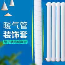 Natural gas Lower water pipe heating pipe gas pipe gas pipe air conditioning pipe decoration sheltering bag pipe aesthetic glorification gd