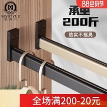 To Fan Closet Clothes Hanging Pole Fixed Flange Seat Large Crossbar Hanger Single Pole Clotheson clothes Hanging Clothes Pole Wardrobe Accessories