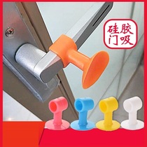Door touch suction protective sleeve door punching cushion door wall Viscose Toilet Silicone Door Sleeve Hand Free Against Ram Door Handle