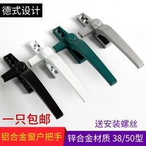 Type 38 window handle toilet Outer push casement window handle aluminium alloy door and window accessories handle handle window handle