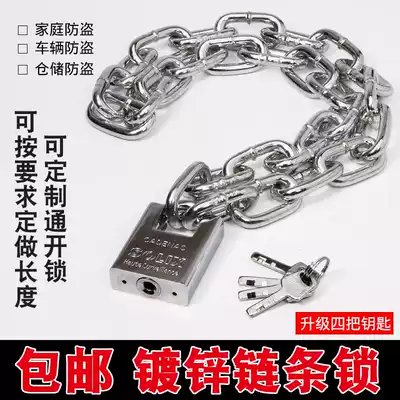 Bicycle lock smelting strip lock stainless steel chain lock car anti-shear anti-theft car lock big door lock chain lock bold