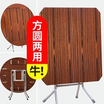 Folding round table table home card table dinner old-fashioned 4 people 6 table rural family Round Square Table Table table