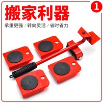 Moving heavy weights Moving universal wheels Moving furniture movers Moving Machines Pulleys Labor-saving Single Moving Tools