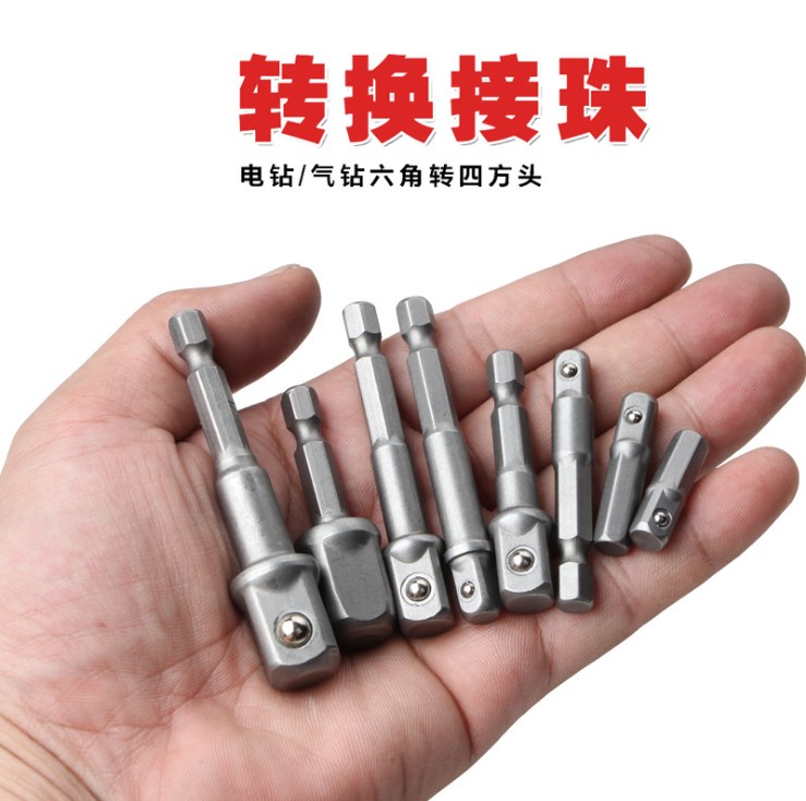 Electric screwdrivers change electric drill bit electric drill length 2-to-4 batch head changeover head pneumatic wrench telescopic elastic sleeve adapter