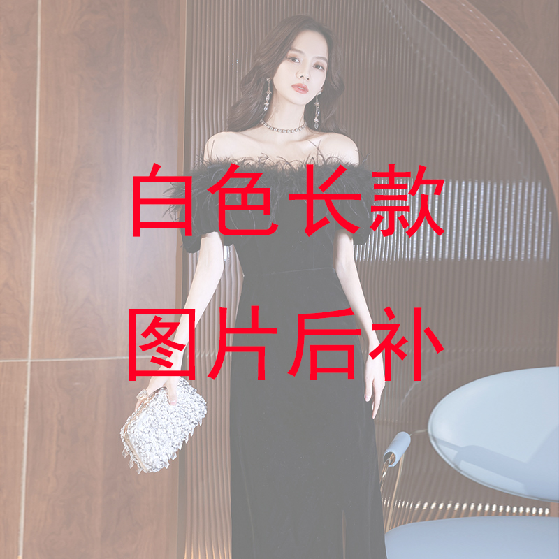  XXXL+White long skirt, 130cm   + $3.62 