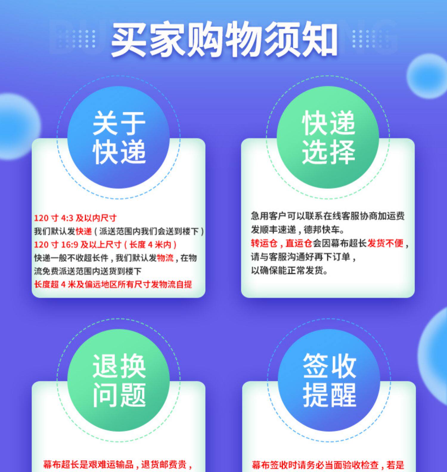 Экран для проектора 奥科菲尔手拉抗光幕72寸84寸100寸手拉幕/手拉自锁投影幕/投影仪幕布/投影幕/外壳手卷