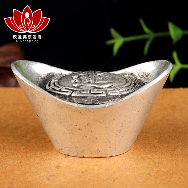 EuroSt-Insolid alloy Xiaoyin Yuanbao pendulum piece Caio-foot silver Great Qing imitation ancient silver ingots silver two props