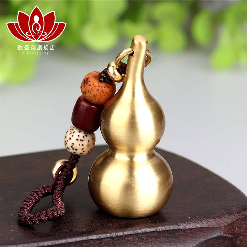 Eurosaint British Copper Plinth Key Buckle Solid Gourd Hanging Accessories Hollow Car Key Chain Men's Small Gourd Bronze Pendant