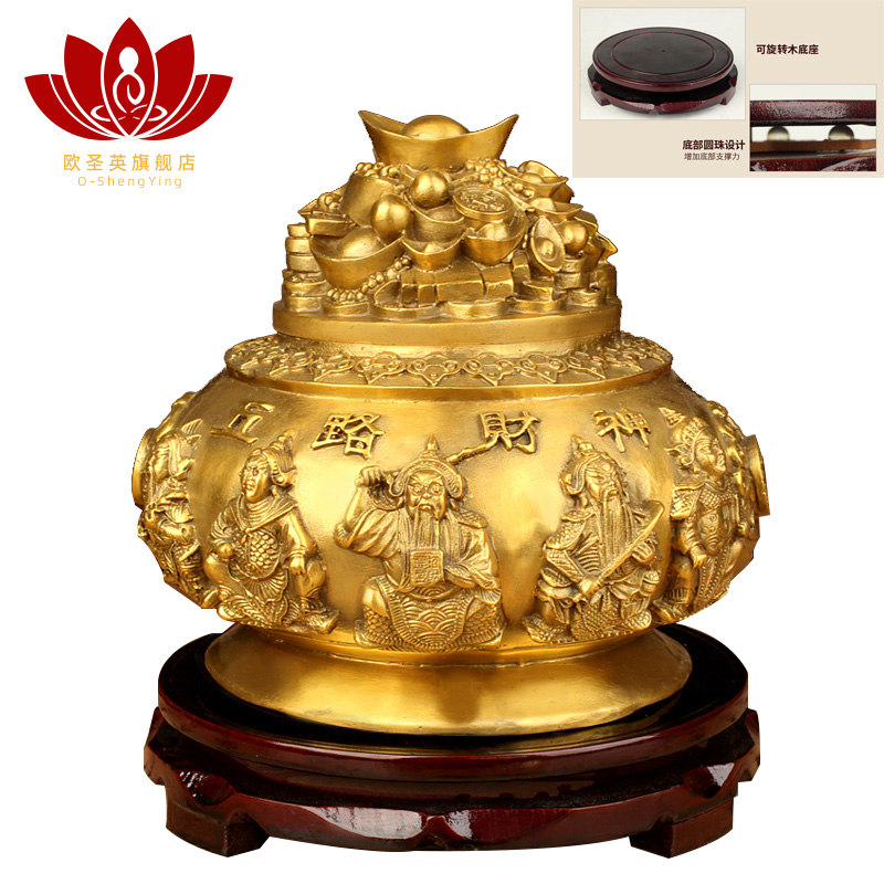 O-San Ying copper poly treasure pot ornaments five-way caisin home feng shui decoration living room craft gift decoration gift open cover