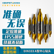 Kepson DIN333A center drill bit Spiral groove high-speed steel drill bit without cone guard center drill