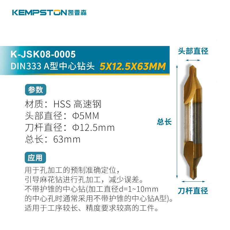 mũi khoan inox xịn Mũi khoan trung tâm Capson DIN333A Mũi khoan thép tốc độ cao rãnh xoắn ốc không có mũi khoan trung tâm bảo vệ hình nón mũi khoan côn mũi khoét hợp kim Mũi khoan