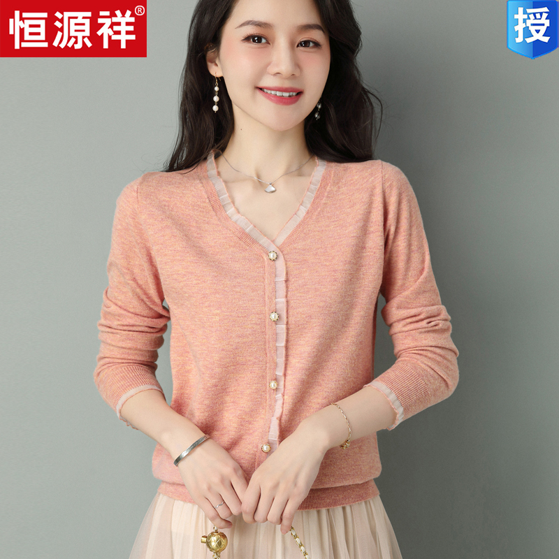 Hengyuanxiang Wool Sweater for Women, Spring and Autumn, V-Neck, Thin Knit Base Shirt, Stylish and Versatile, Lace-Edged Faux Cardigan Sweater