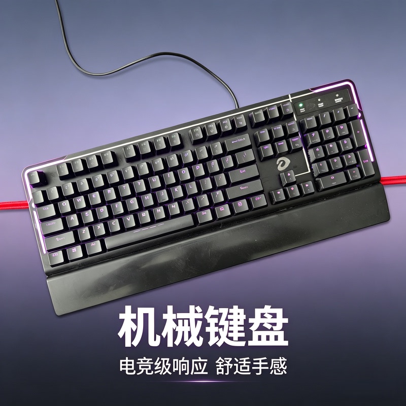 Dareu Ck550Miy Infrared Switch Mechanical Keyboard with Hot-Swappable Switches for Gaming, Internet Cafes, and Pubg, Nostalgic Youth Edition Dareu Ck550Miy Infrared Switch Mechanical Keyboard with Hot-Swappable Switches for Gaming, Internet Cafes, and Pubg, Nostalgic Youth Edition