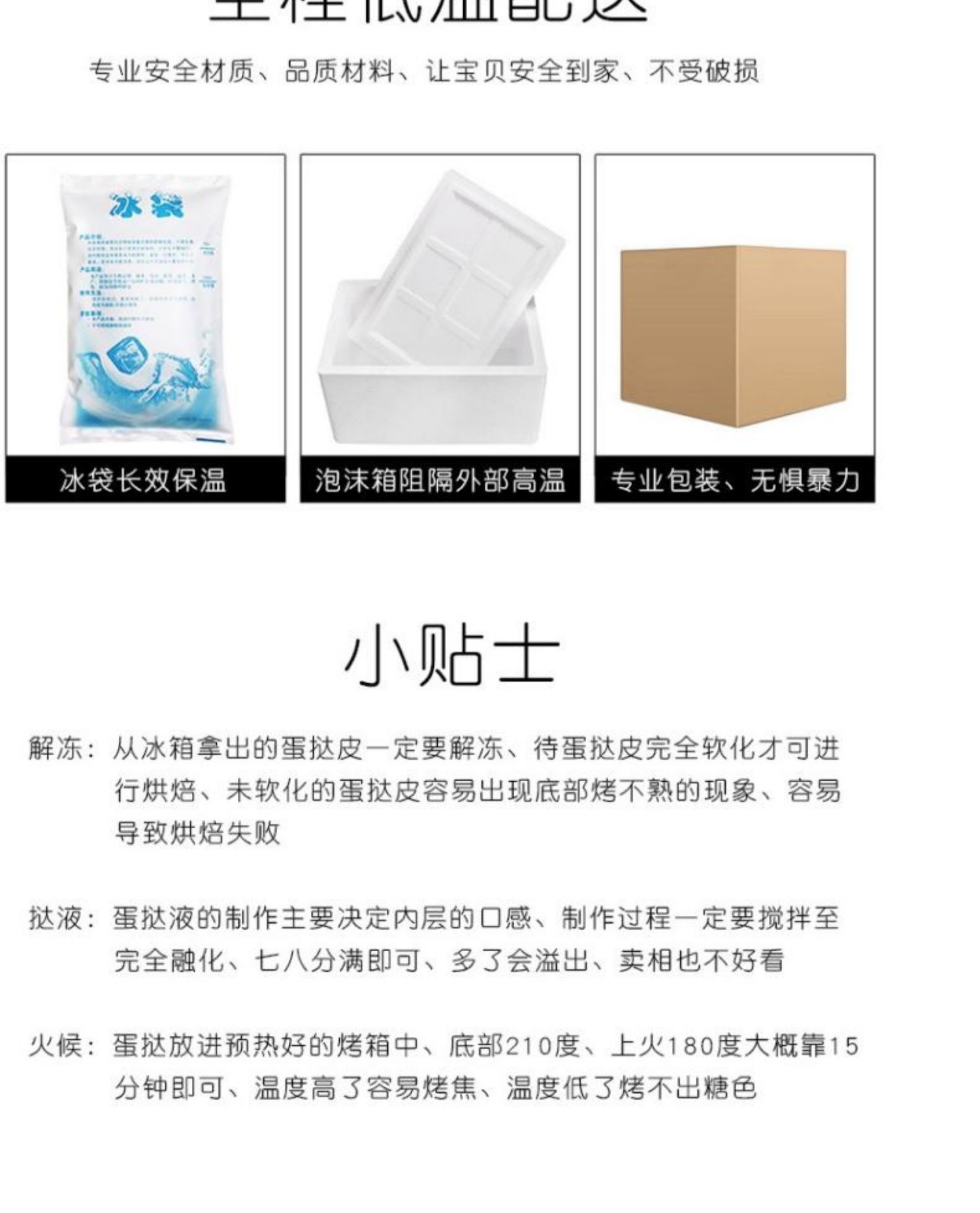 【奥利客】葡式蛋挞皮30个装