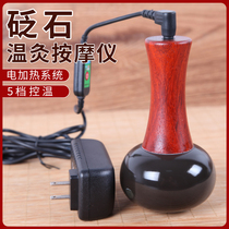 Bianstone moxibustion instrument scraper electric heating childrens moxibustion pot to help the home body universal back energy warm Palace Yang