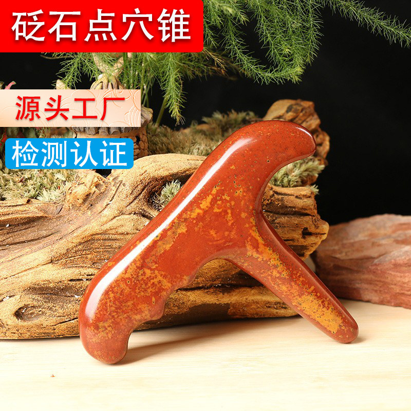 Fukuyian Red Stone Triangle Nestle Foot Massager Point Acupoint Meridian Cone Pedicure Special Tool Sole Massage Stick