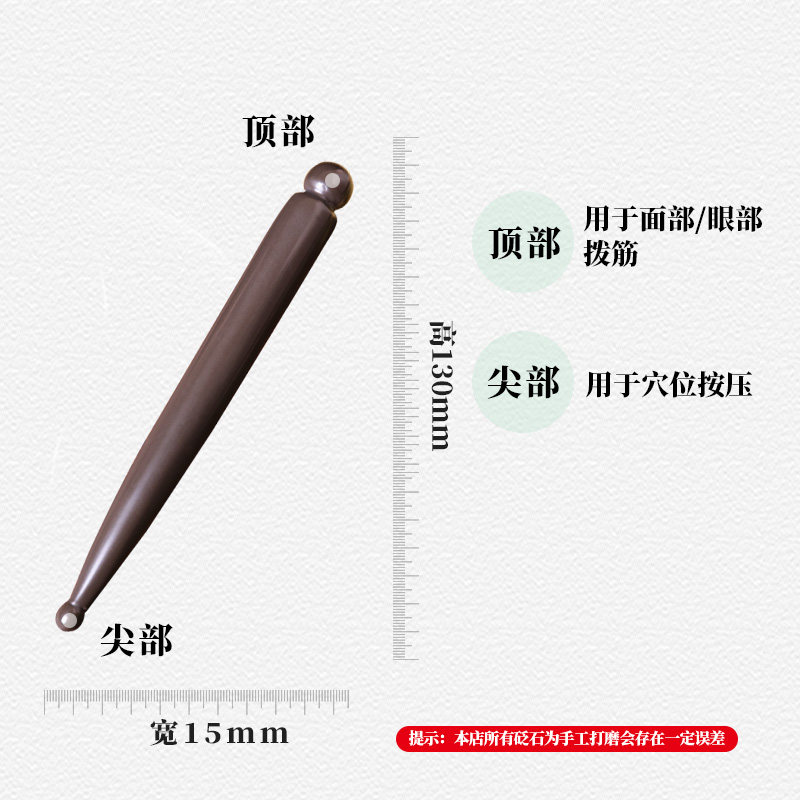 Stone Needle Dial Gluten Women's Face Point Acumen Pen Eye Universal Beauty Salon Through Energy Meridians Massage Facial Beauty Stick