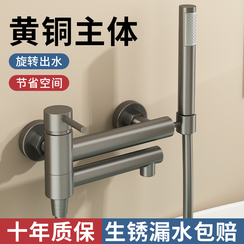 All-Copper Bathtub Shower Faucet Bathroom Simple Shower Set Home Minimalist Topless Shower Head