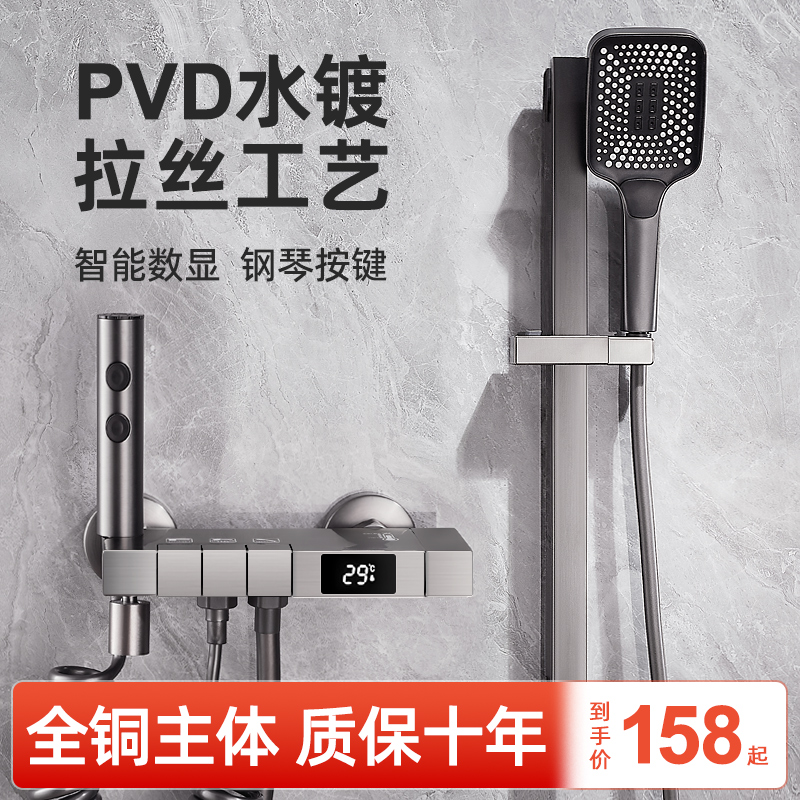 Gun Grey All-copper Shower Shower shower suit toilet bathroom bath booster for home topless spray number explicit shower head-Taobao