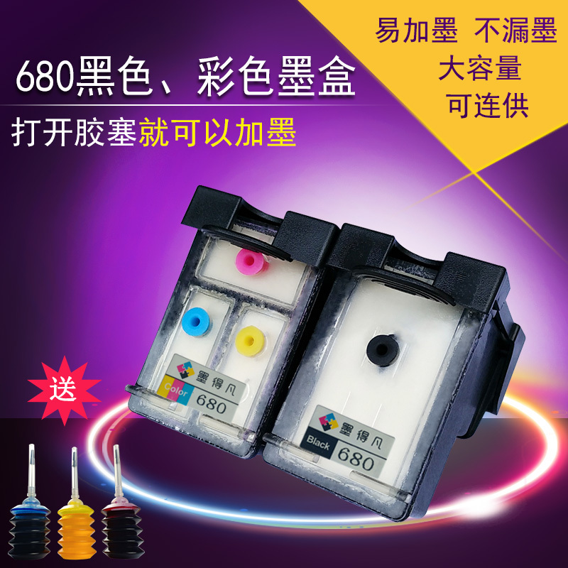 Compatible 680 Ink Cartridges Black and Color 3638 1118 2138 1115 2135 3838 3777 4538 4678 Continuous Ink Supply System Large Capacity Refillable 680XL Hp3636 Ink Cartridges