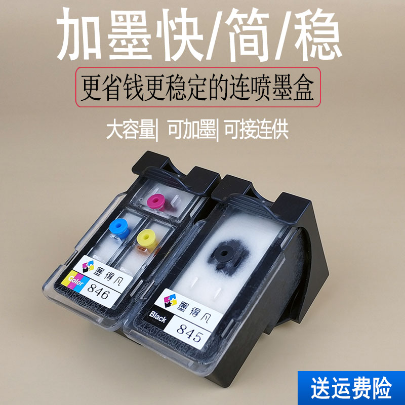 Applicable PG845 CL846 CL846 IP2880S MG2580S 3080 2400 2980TS3380 3480308