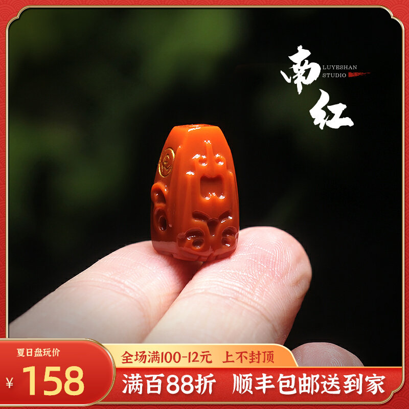 Full Meat South Red Bogu Grain tee Buddha head Pepxie Seeds Monkeystone Moon Bodice 108 Handstring Diy Accessories