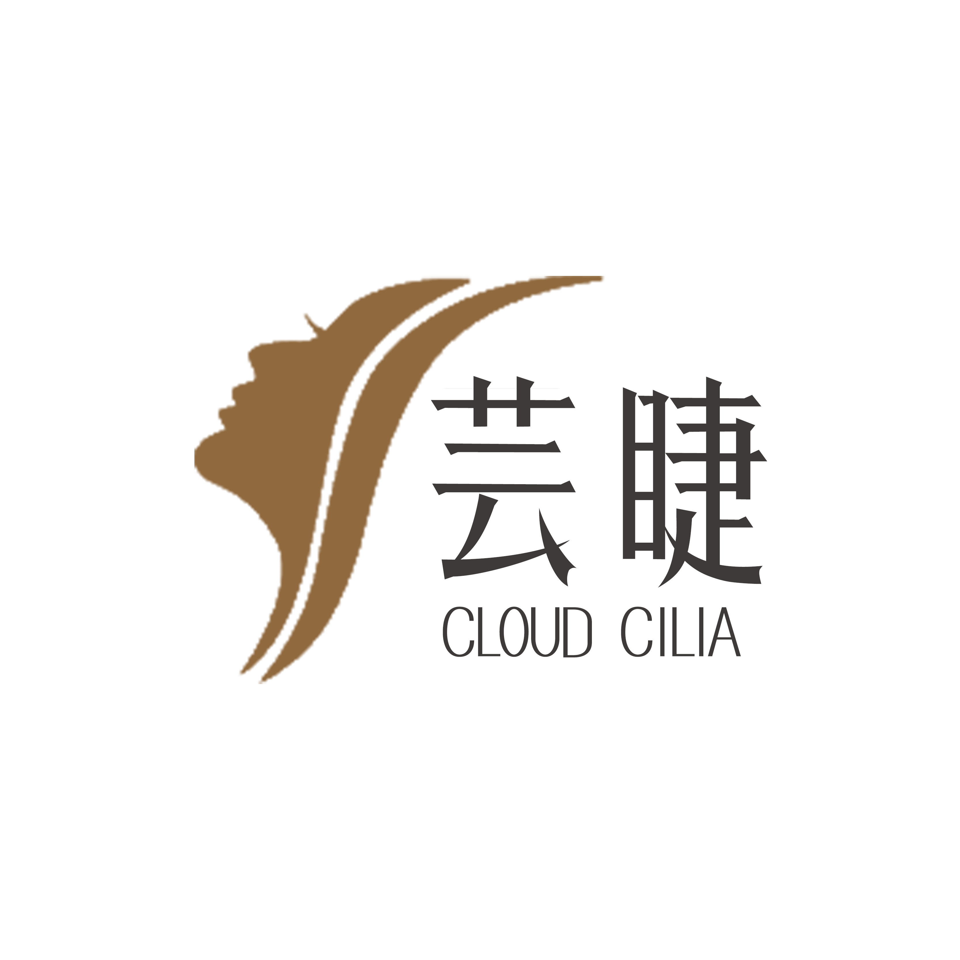 芸睫美睫工厂店的LOGO