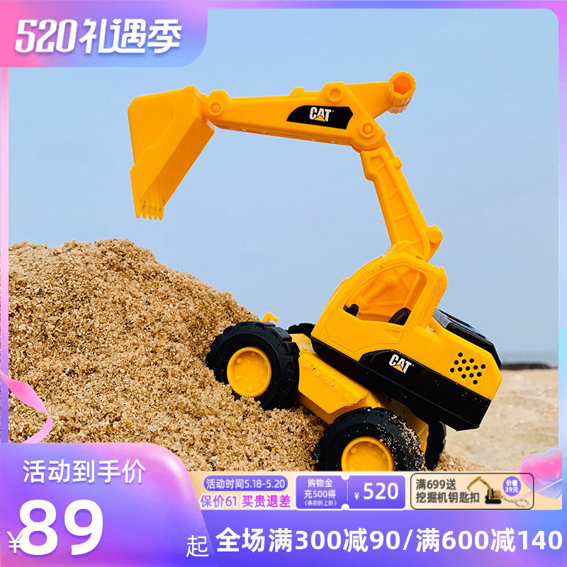 CAT Caterpillar Children's Engineering Car Model Toys Inertia Boy Emulation Digger Baby Little Toy