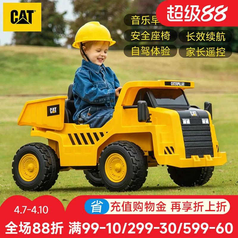 Игрушечная машина CAT, чехол для карточек на поездке, грузовик с сиденьем, электрическая машина на четырех колесах, экскаватор, внедорожный транспорт, пульт управления