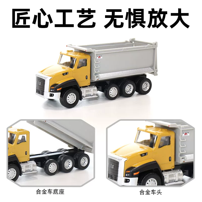 Инженерная машина CAT, минифигура, набор для мальчиков, масштаб 1:64