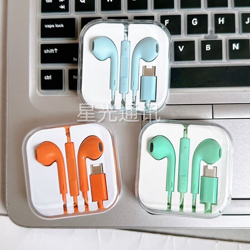 Wired Type-C Headphones Suitable for Apple, Oppo, Vivo, Android, Universal In-Ear with Inline Control and Microphone for Calls, Colorful Wired Type-C Headphones Suitable for Apple, Oppo, Vivo, Android, Universal In-Ear with Inline Control and Microphone for Calls, Colorful