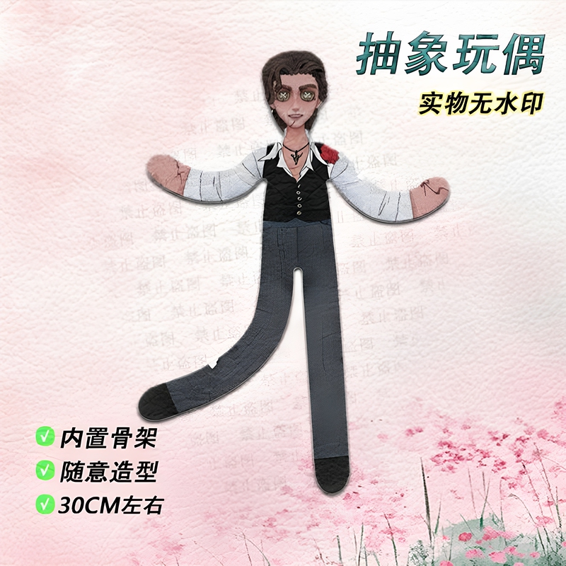 Identity V Bullfighter Air Force Abstract Mouse Puppet with Wire Skeleton, Poseable Figure