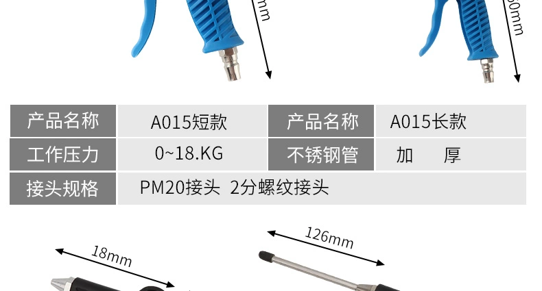 súng hút bụi dùng khí nén Khí Nén Áp Suất Cao Súng Thổi Bụi Mở Rộng Súng Thổi Bồ hóng Máy Bơm Không Khí Thổi Bộ Súng Xe Tải Súng Xịt Khí Nén dụng Cụ súng hút thổi máy nén khí súng xịt hơi khí nén