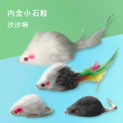 Cat Meow Cat toy rabbit hair Little Mouse plush cat simulation large rabbit skin mouse toy sand sound