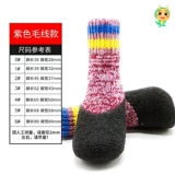 Dog Globe Водонепроницаемые плюшевые туфли золотой ретривер Corki Cat Факты, покрывающие носки для дождей с грязными домашними животными, чтобы согреться