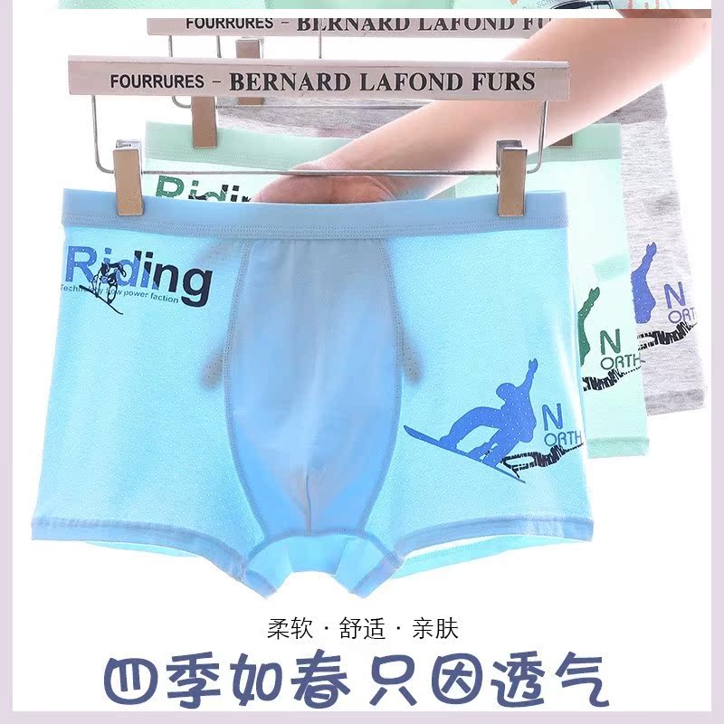 cậu bé béo 4 lắc trong boy 100 rung chuông quần short lớn phẳng góc ăn uống pantyhose đầu quần bốn-góc béo đàn hồi tăng mã.