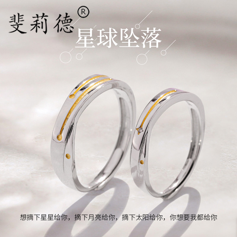Japanese-style light luxury couple rings s925 sterling silver pair of openings can be adjusted with individual niche designs for men and women