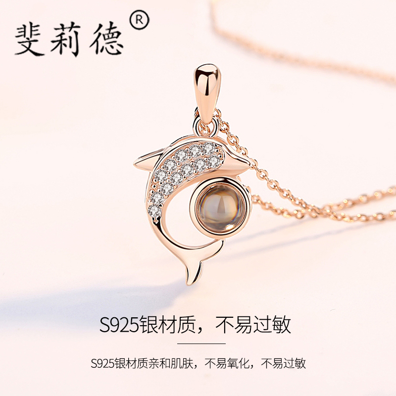 Day Style Light Extravagant Long-distance Love Necklace Female Tide Pure Silver Dolphin Custom Projection Mesh Red Collarbone Chain Temperament 100 Hitch Ornament