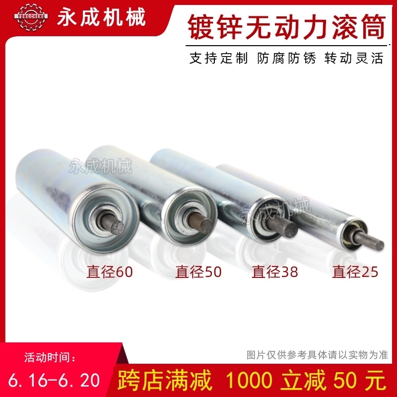 New store opening d50mm idler unpowered roller assembly line galvanized unpowered roller roller now 5