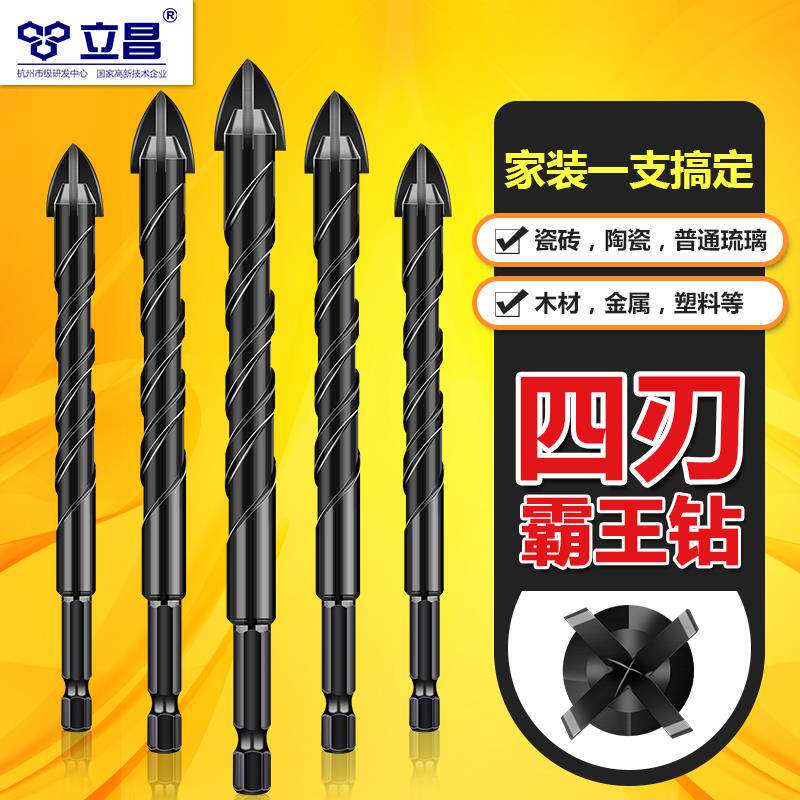 Tile Drill Bit 6mm Germany Ultra Hard Glass Punching Driller Magnetic Brick Concrete Reaming Cross Triangle Drill